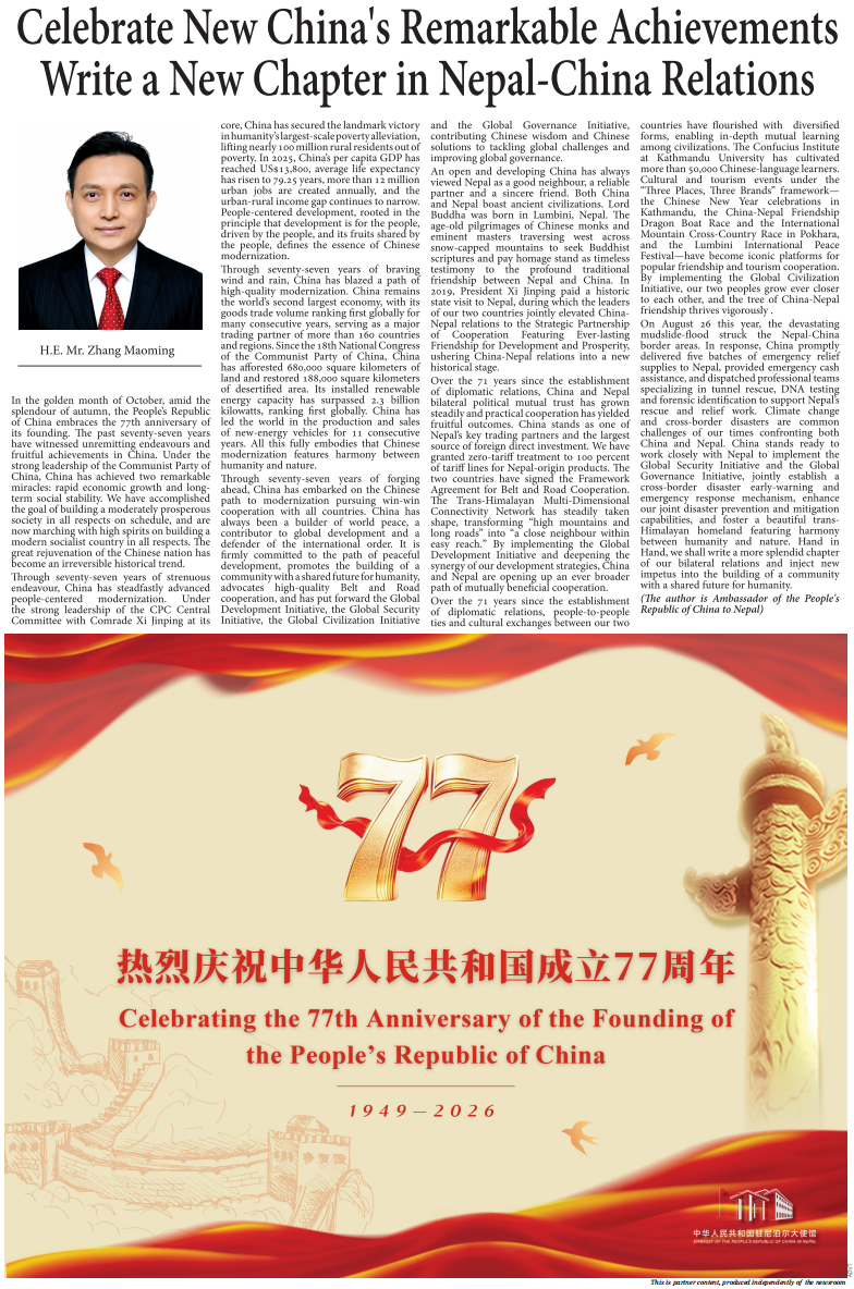 微信图片_20261001140941_202_60.png